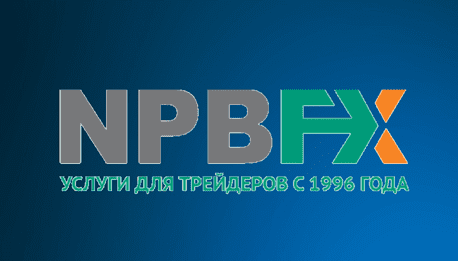 NPBFX форекс брокер торговые условия отзывы клиентов рейтинг открыть счет