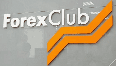 Forex Club работает на постсоветском рынке с 1997 г. Выделяется не только торговыми условиями, но и аналитикой, инвестиционным направление