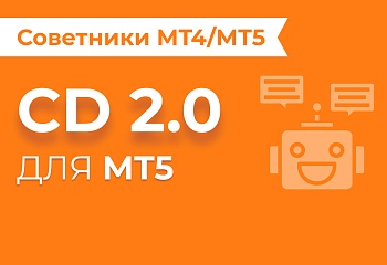 MT5: CD 2.0