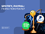 Покупать ли Spotify и PayPal? Фондовый рынок США